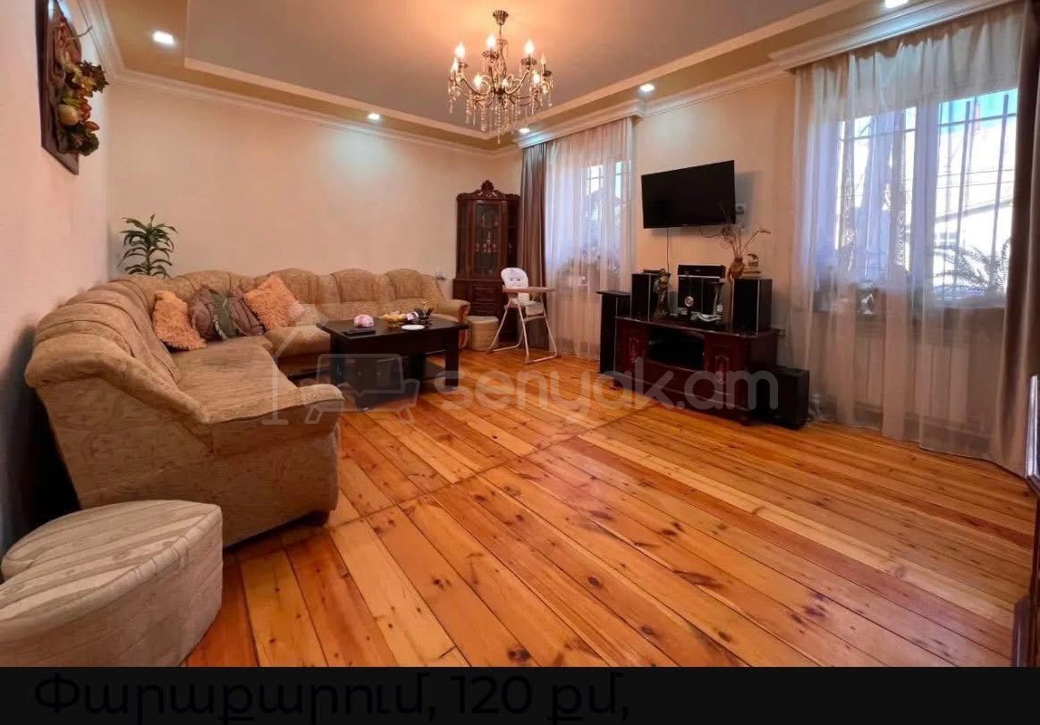 3 Սենյականոց Սեփական Տուն, 120քմ, Կապիտալ Վերանորոգված, Ավտոտնակով