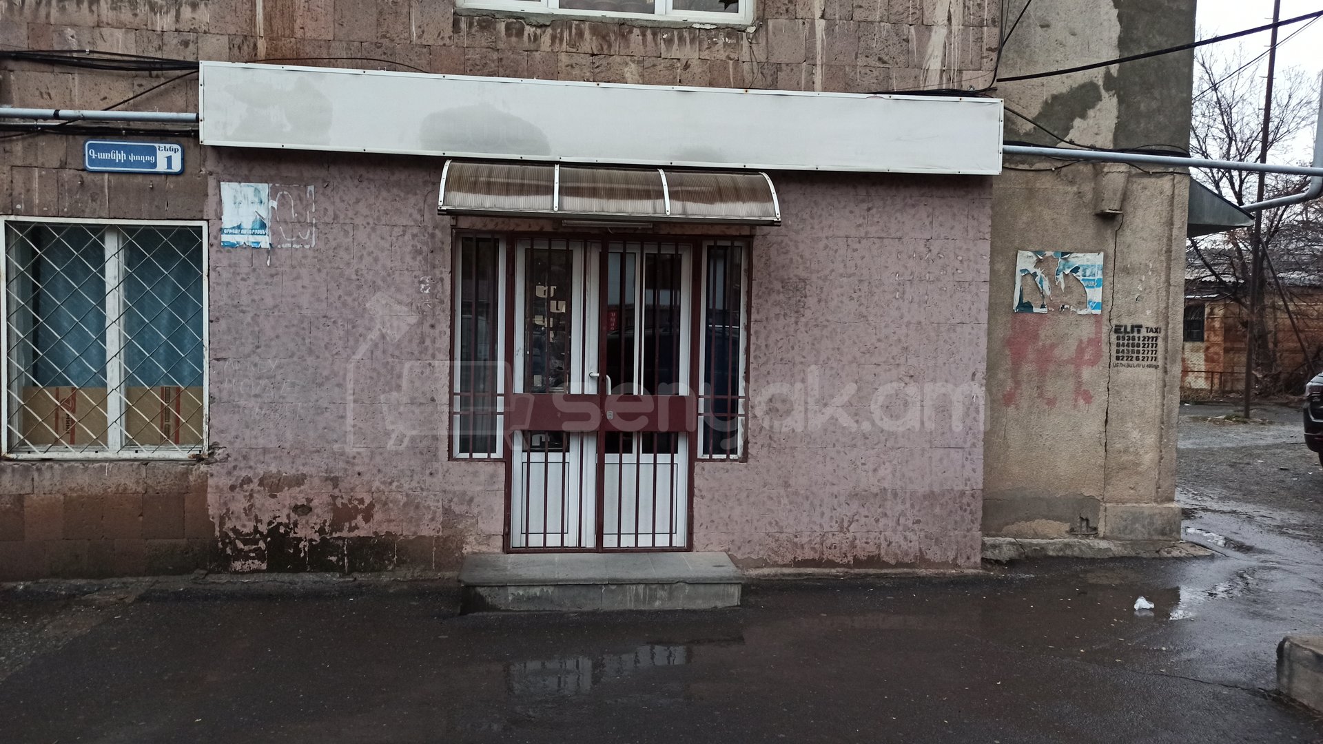 Օֆիսային Տարածք, 43քմ