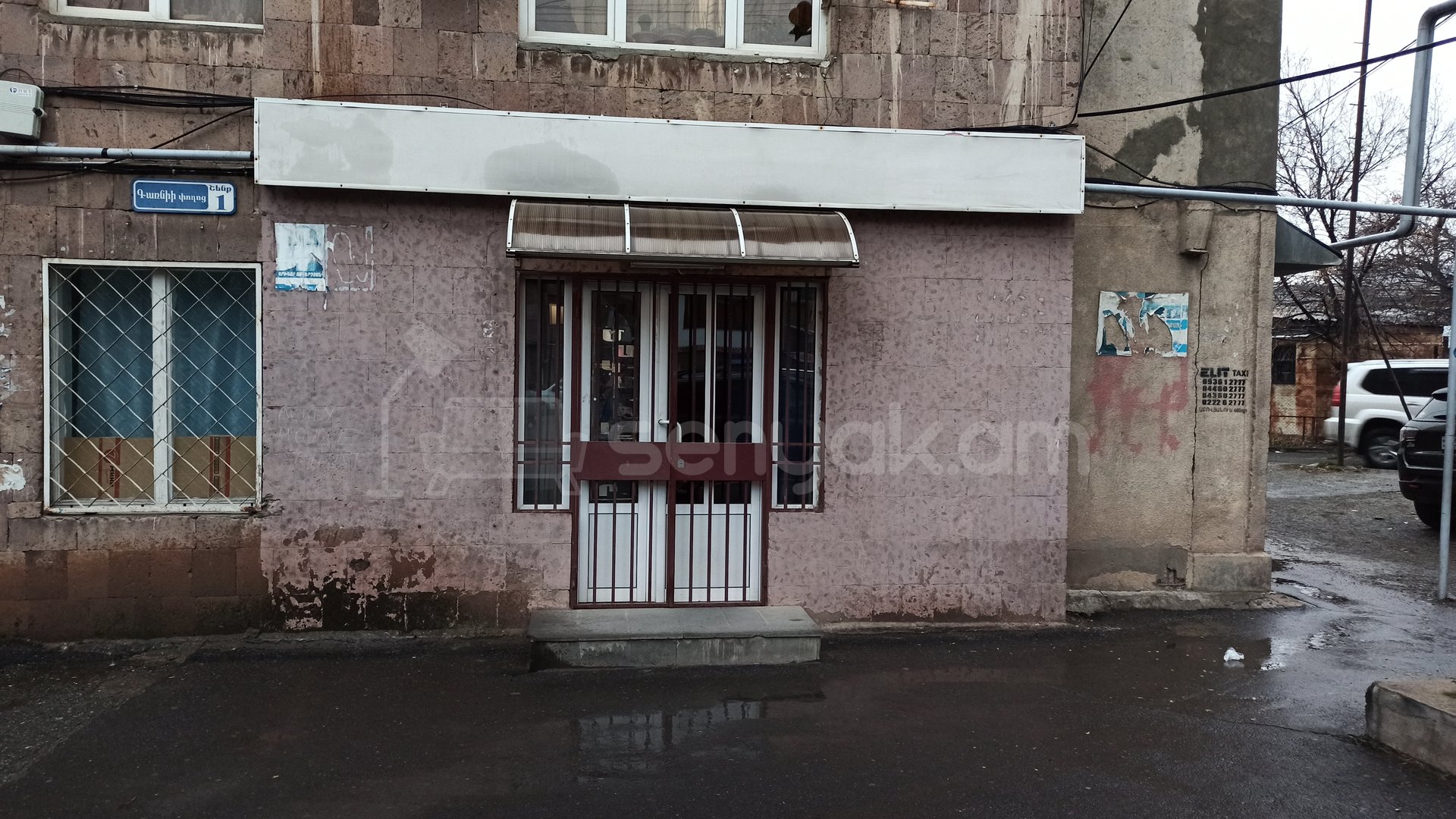 Առևտրի Տարածք, 43քմ