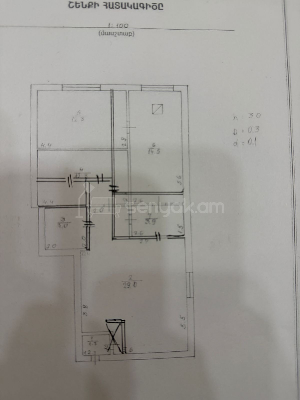 3 Սենյականոց Բնակարան, 78քմ, 2/11 հարկ, Կոսմետիկ Վերանորոգված