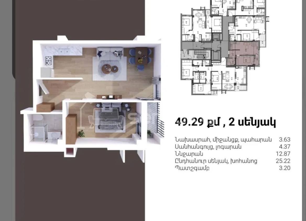 2 Սենյականոց Բնակարան, 49քմ, 8/10 հարկ, Զրոյական Վիճակում
