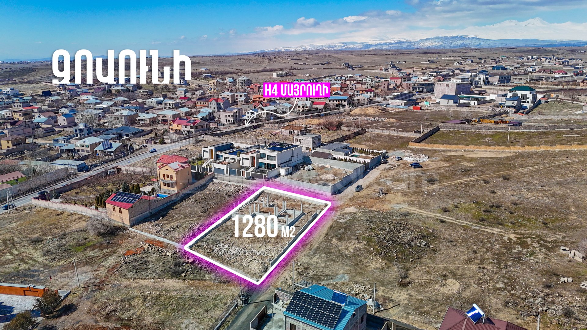 Բնակելի Նշանակության Հողատարածք, 1280քմ, Խմելու Ջրով, Էլեկտրականությամբ