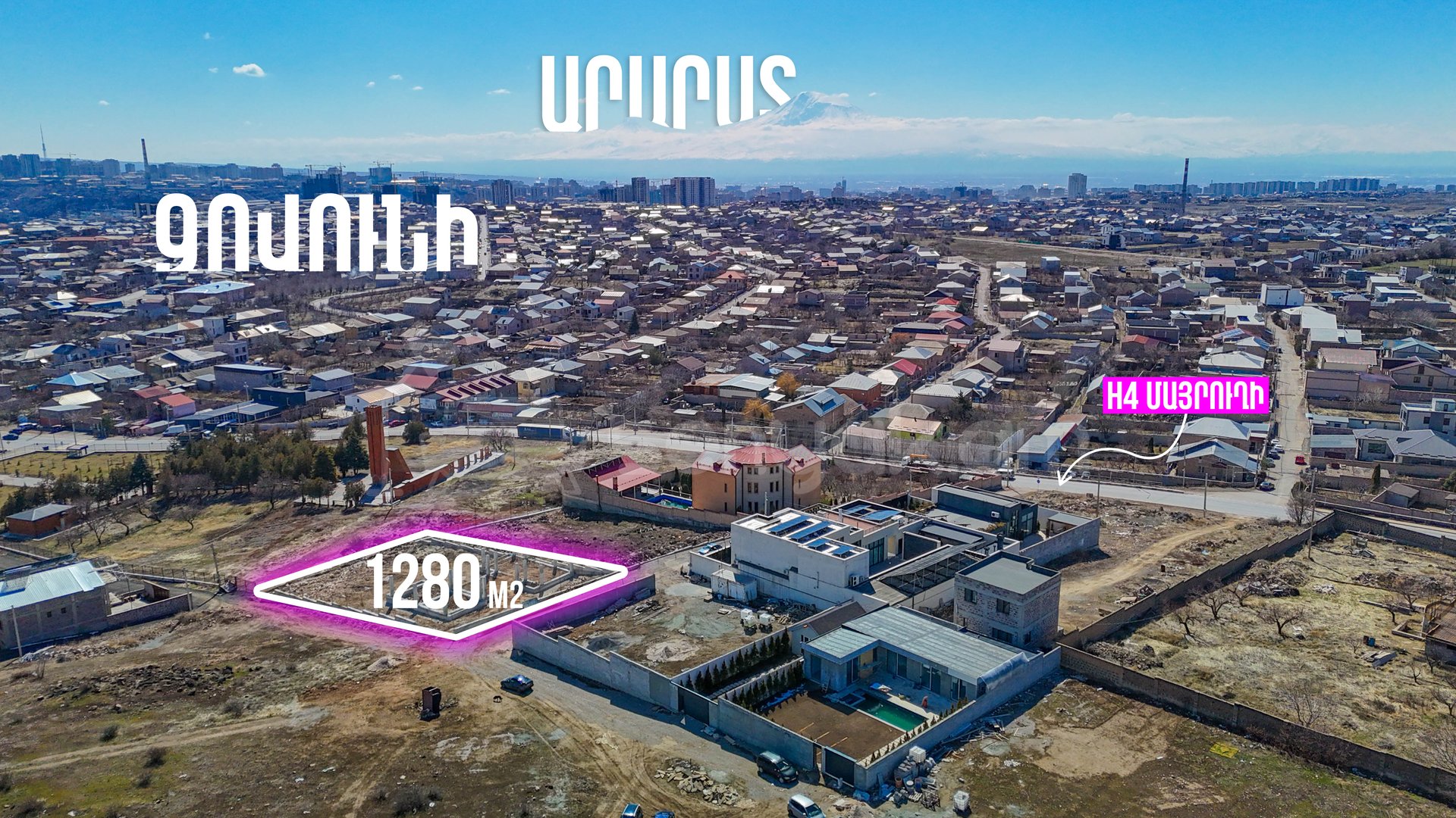 Բնակելի Նշանակության Հողատարածք, 1280քմ, Խմելու Ջրով, Էլեկտրականությամբ