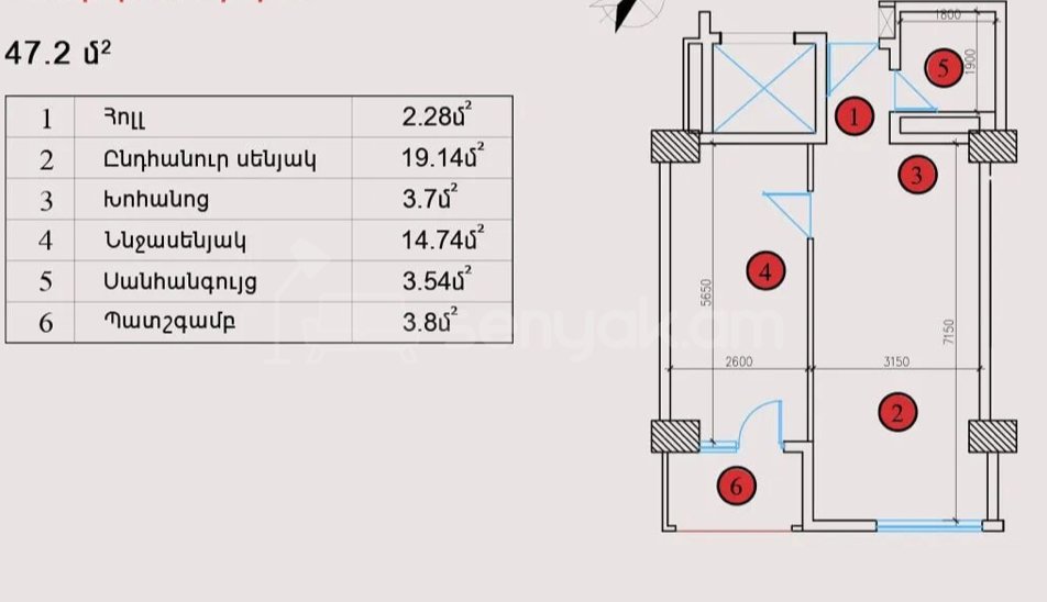 2 Սենյականոց Բնակարան Նորակառույցում, 47քմ, 5/8 հարկ, Զրոյական Վիճակում
