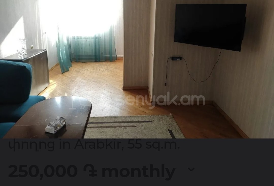 2 Սենյականոց Բնակարան, 55քմ, 13/13 հարկ, Նորմալ Վիճակում, Կահավորված, Արևկող