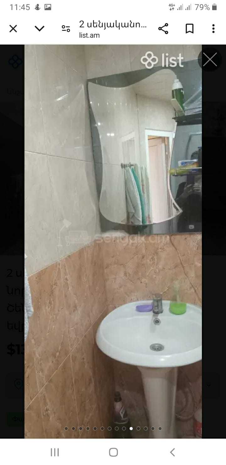 2 Սենյականոց Բնակարան Քարե Շենքում, 65քմ, 4/4 հարկ, Նորմալ Վիճակում, Կահավորված