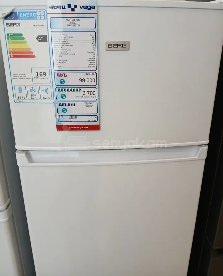 2 Սենյականոց Բնակարան, 66քմ, 5/12 հարկ, Կոսմետիկ Վերանորոգված, Մասամբ Կահավորված