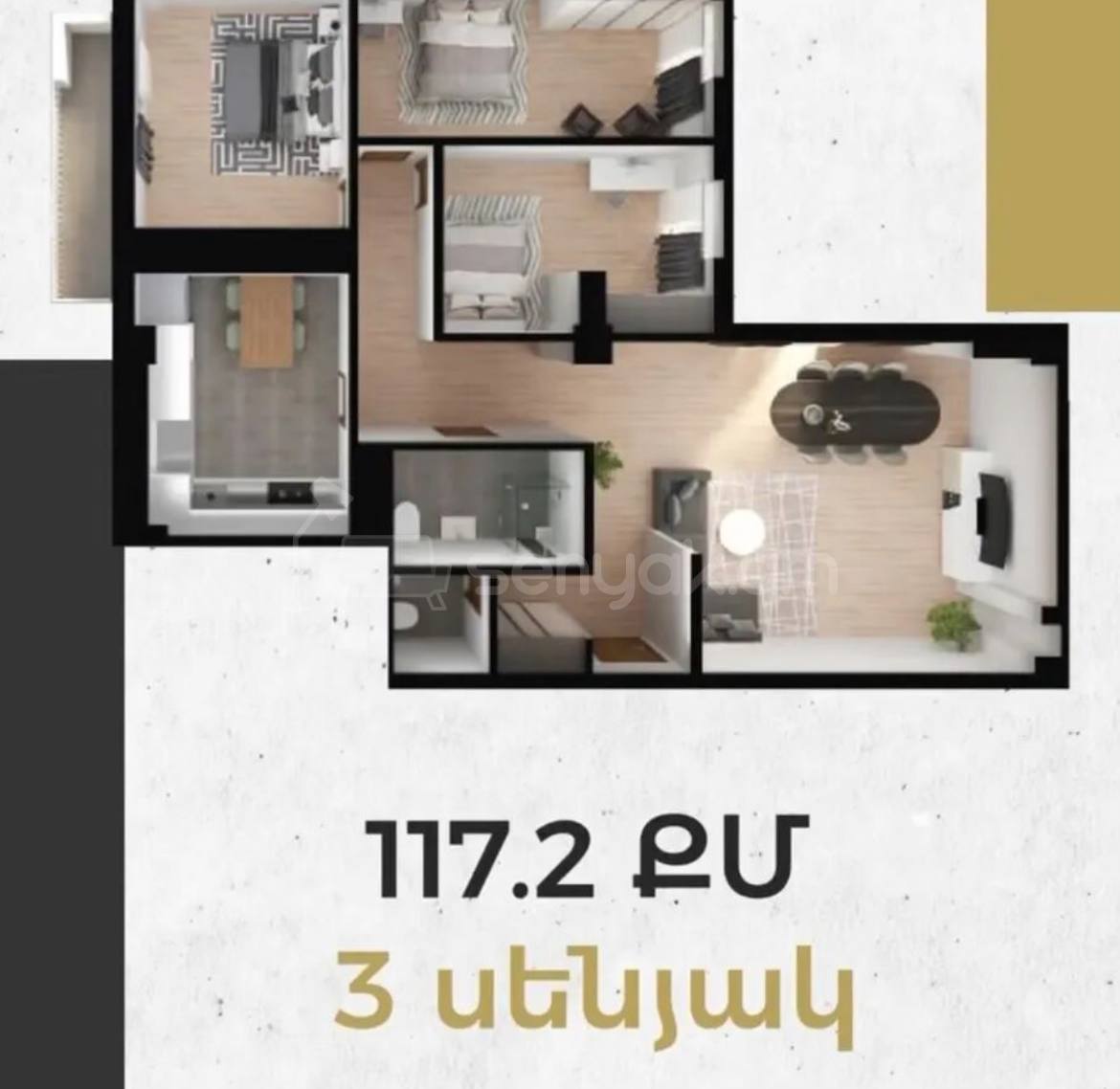 4 Սենյականոց Բնակարան, 117քմ, 7/16 հարկ, Զրոյական Վիճակում