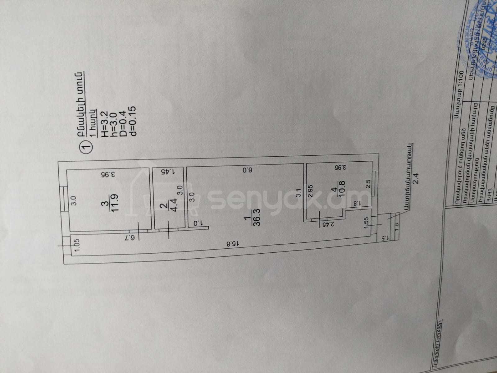 3 Սենյականոց Սեփական Տուն, 65քմ, Կապիտալ Վերանորոգված