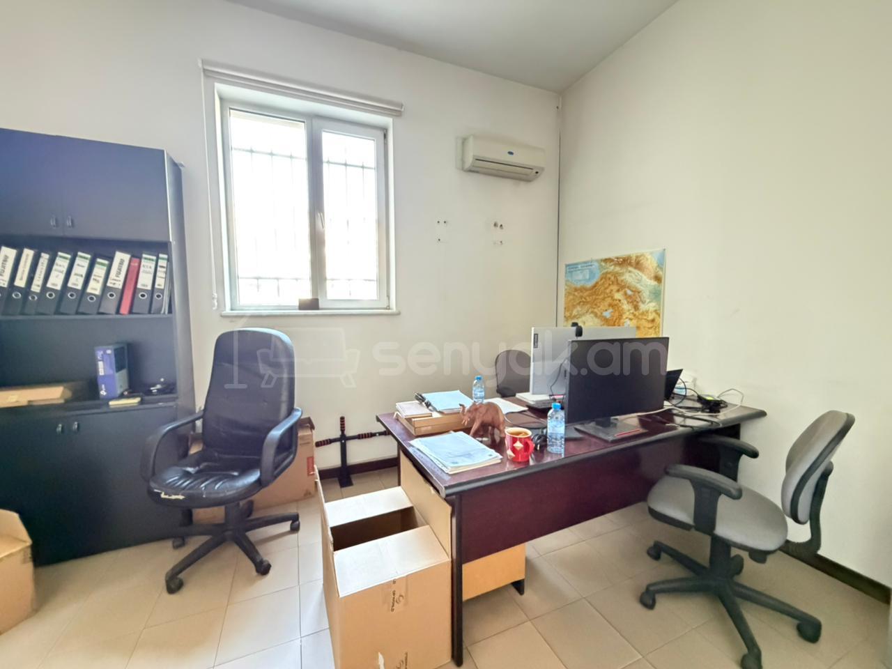 Օֆիսային Տարածք, 150քմ