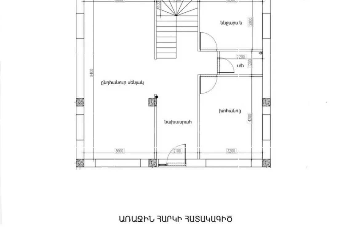 4 Սենյականոց Սեփական Տուն, 163քմ