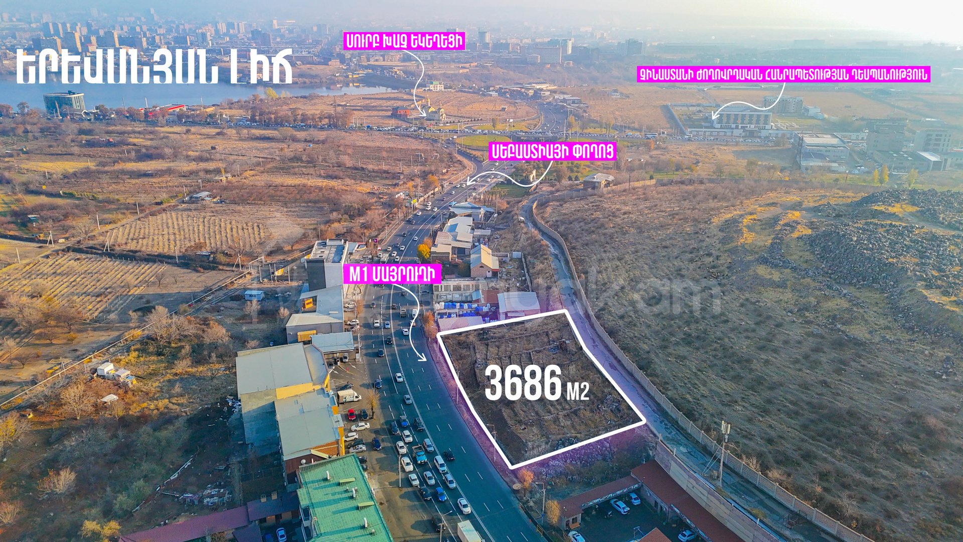 Բնակելի Նշանակության Հողատարածք, 3686քմ