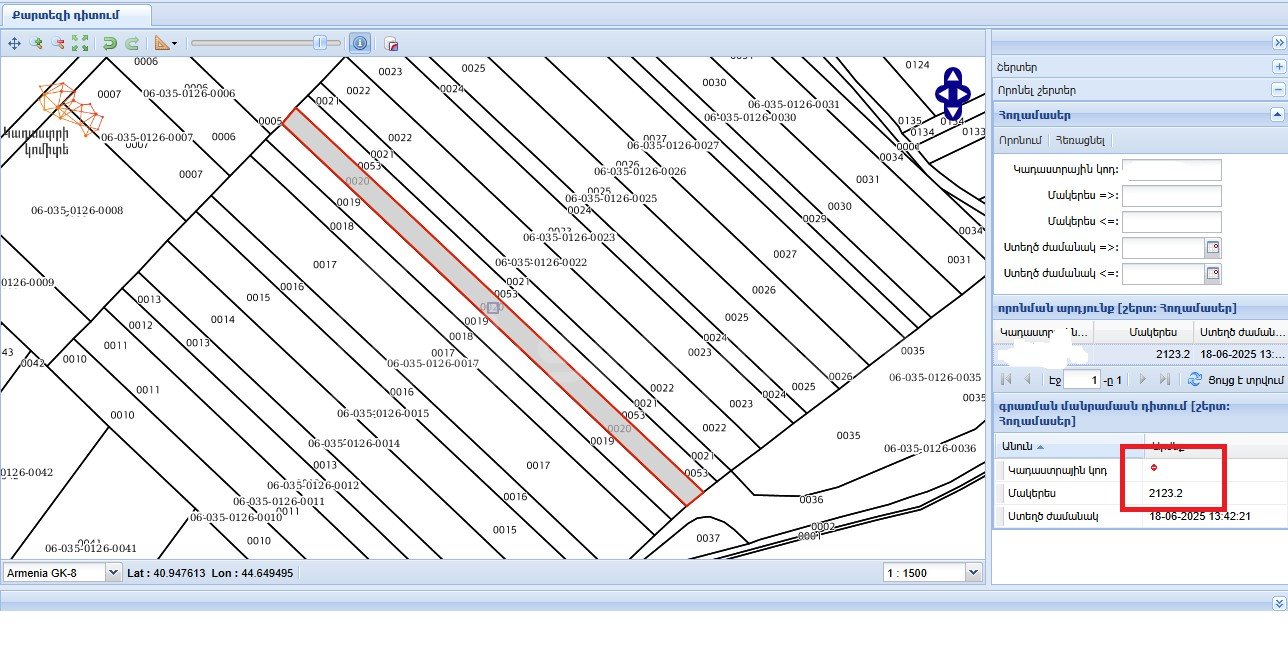 Հողամաս, 2132քմ, Էլեկտրականությամբ