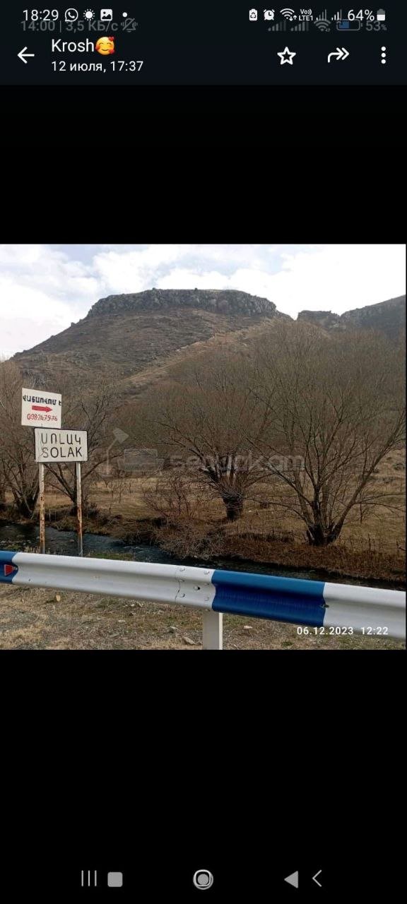 Հողատարածք, 9000քմ, Ոռոգման Ջրով, Էլեկտրականությամբ