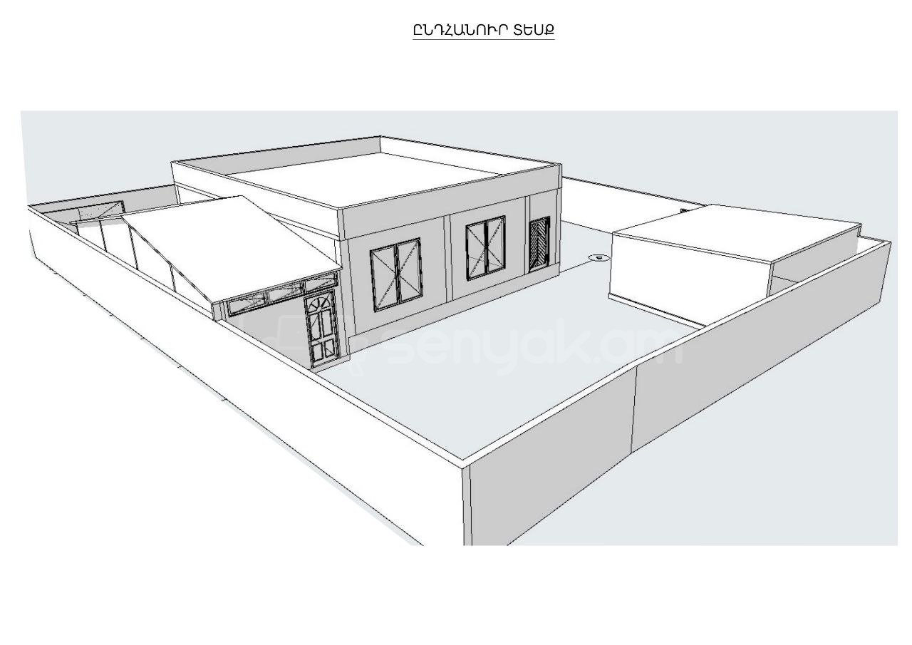 2 Սենյականոց Սեփական Տուն, 250քմ, Ավտոտնակով