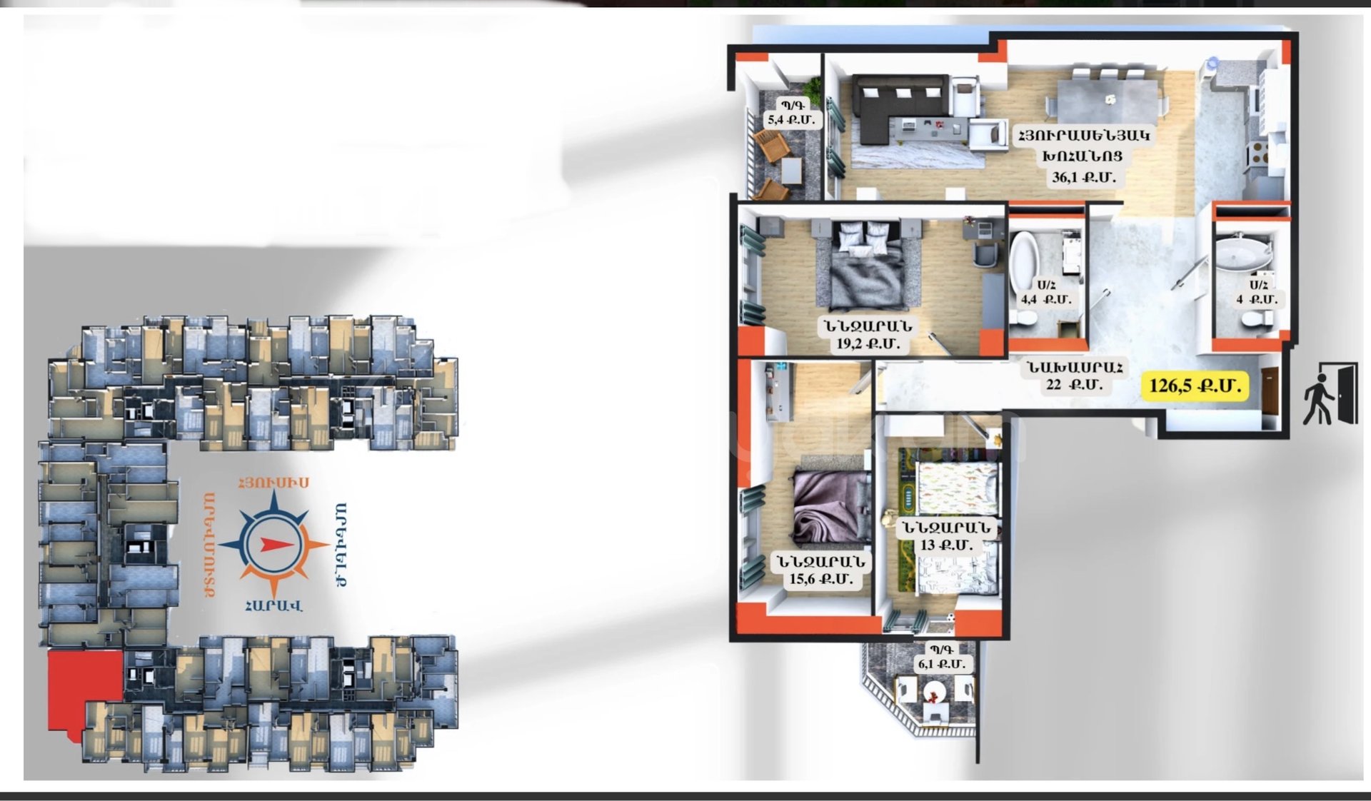 4 Սենյականոց Բնակարան Նորակառույցում, 127քմ, 3/16 հարկ, Զրոյական Վիճակում