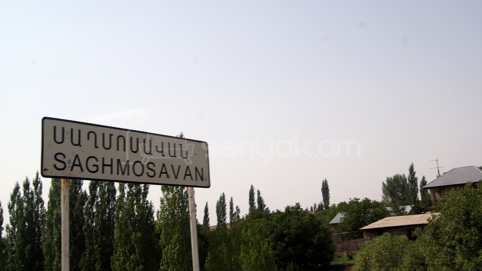 Հողատարածք, 2000քմ