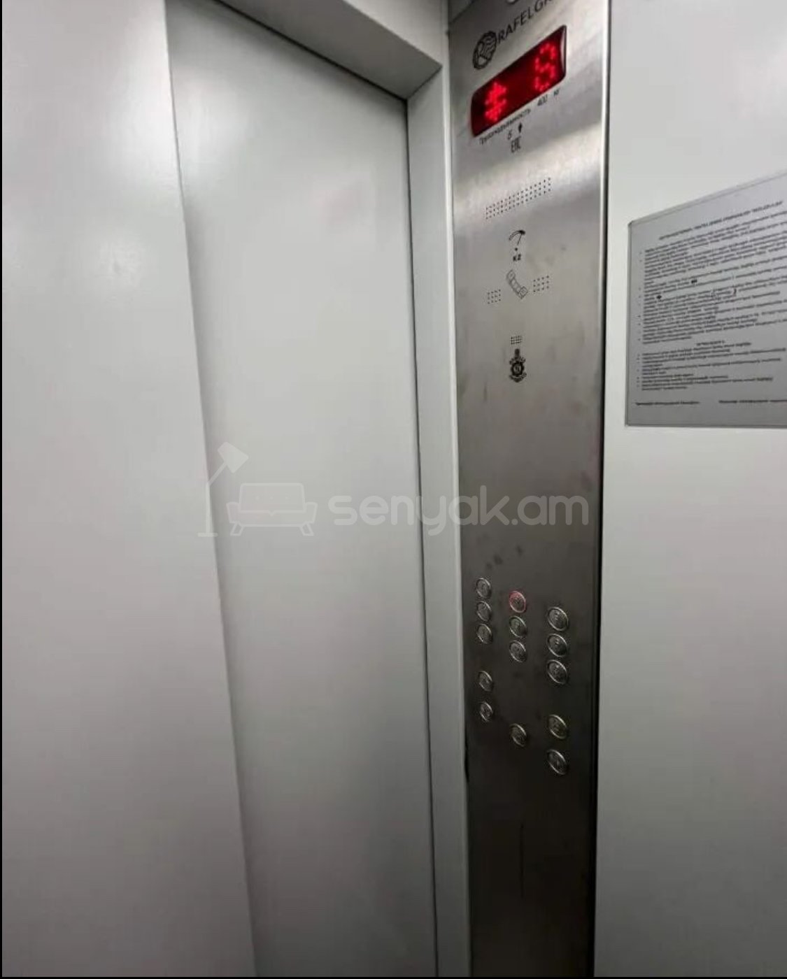 2 Սենյականոց Բնակարան, 55քմ, 8/9 հարկ, Կապիտալ Վերանորոգված, Կահավորված