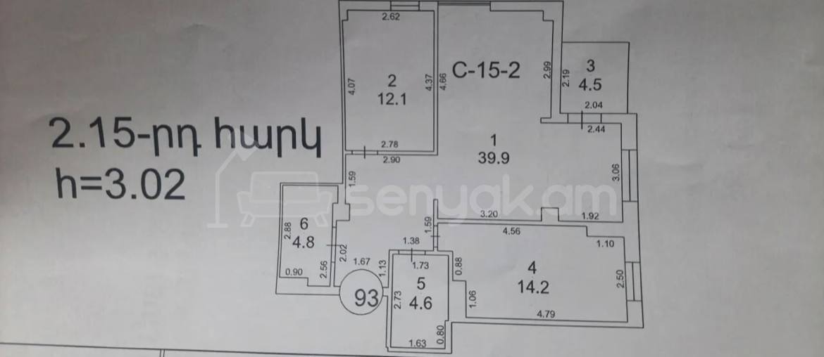 3 Սենյականոց Բնակարան, 80քմ, 15/16 հարկ, Զրոյական Վիճակում