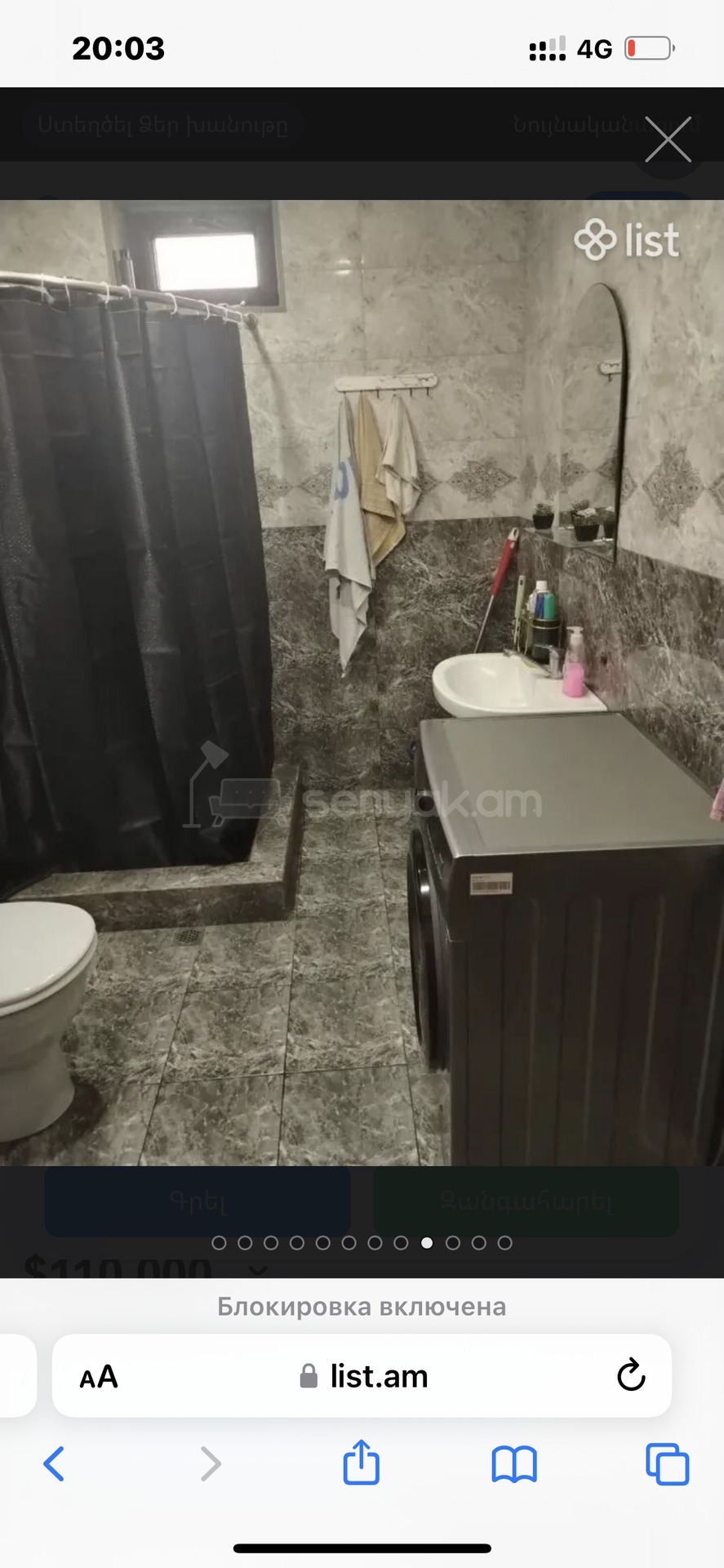 3 Սենյականոց Բնակարան Քարե Շենքում, 74քմ, 1/1 հարկ, Կապիտալ Վերանորոգված