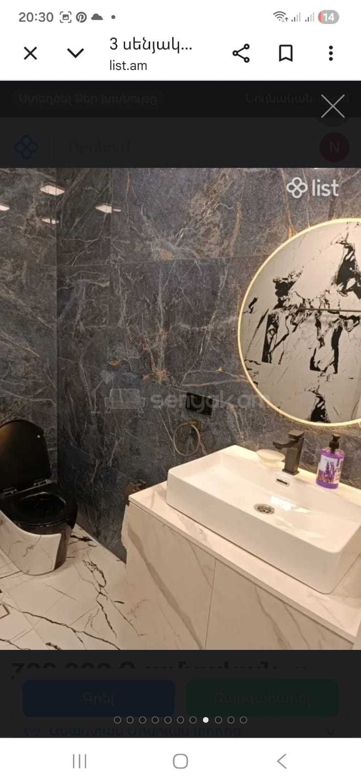 3 Սենյականոց Բնակարան Նորակառույցում, 72քմ, 8/18 հարկ, Կապիտալ Վերանորոգված