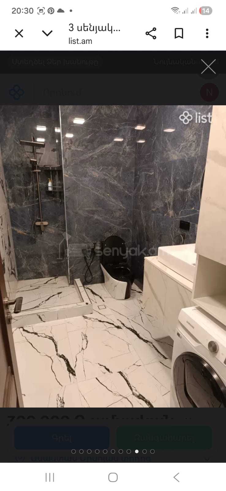 3 Սենյականոց Բնակարան Նորակառույցում, 72քմ, 8/18 հարկ, Կապիտալ Վերանորոգված