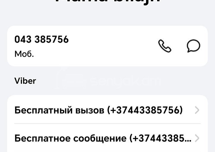 1 Սենյականոց Բնակարան Քարե Շենքում, 30քմ, 1/1 հարկ, Նորմալ Վիճակում, Կահավորված
