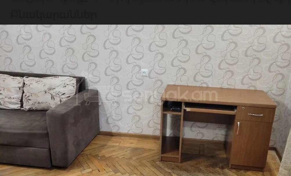 3 Սենյականոց Բնակարան Քարե Շենքում, 43քմ, 2/5 հարկ, Կապիտալ Վերանորոգված, Կահավորված