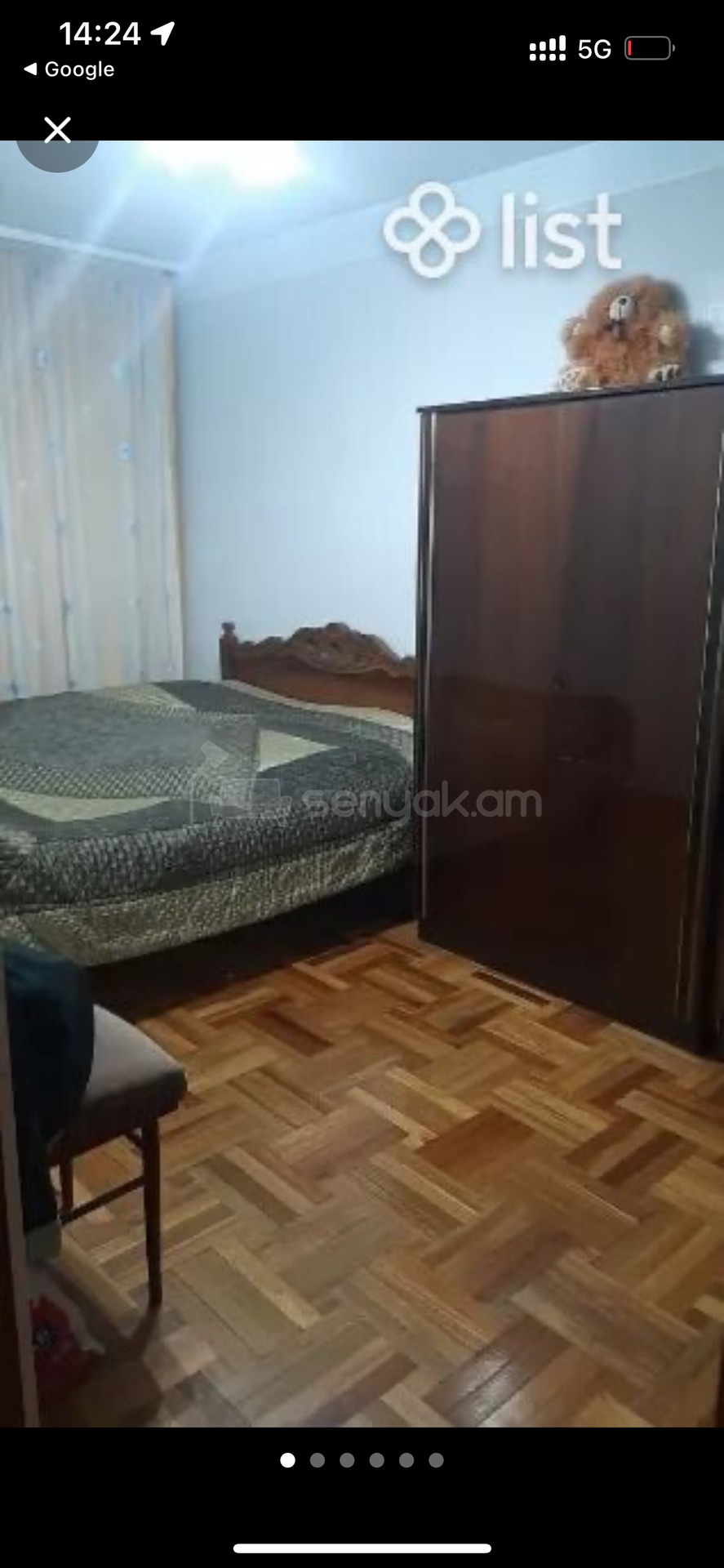 3 Սենյականոց Բնակարան Քարե Շենքում, 83քմ, 3/5 հարկ, Նորմալ Վիճակում, Կահավորված