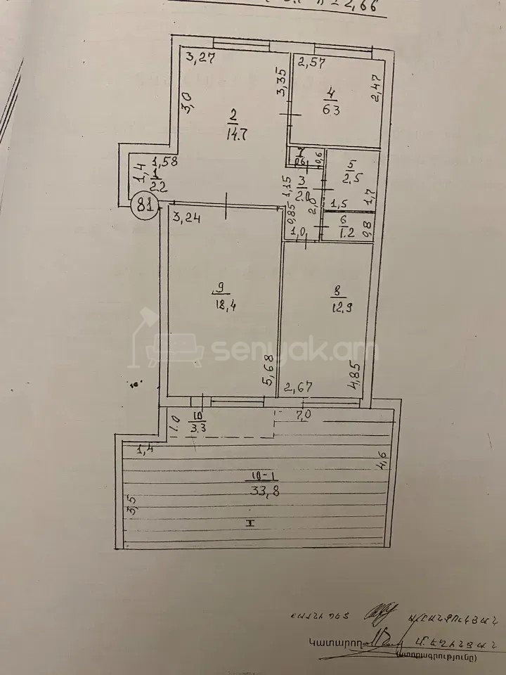 3 Սենյականոց Բնակարան Քարե Շենքում, 100քմ, 4/5 հարկ, Կոսմետիկ Վերանորոգված
