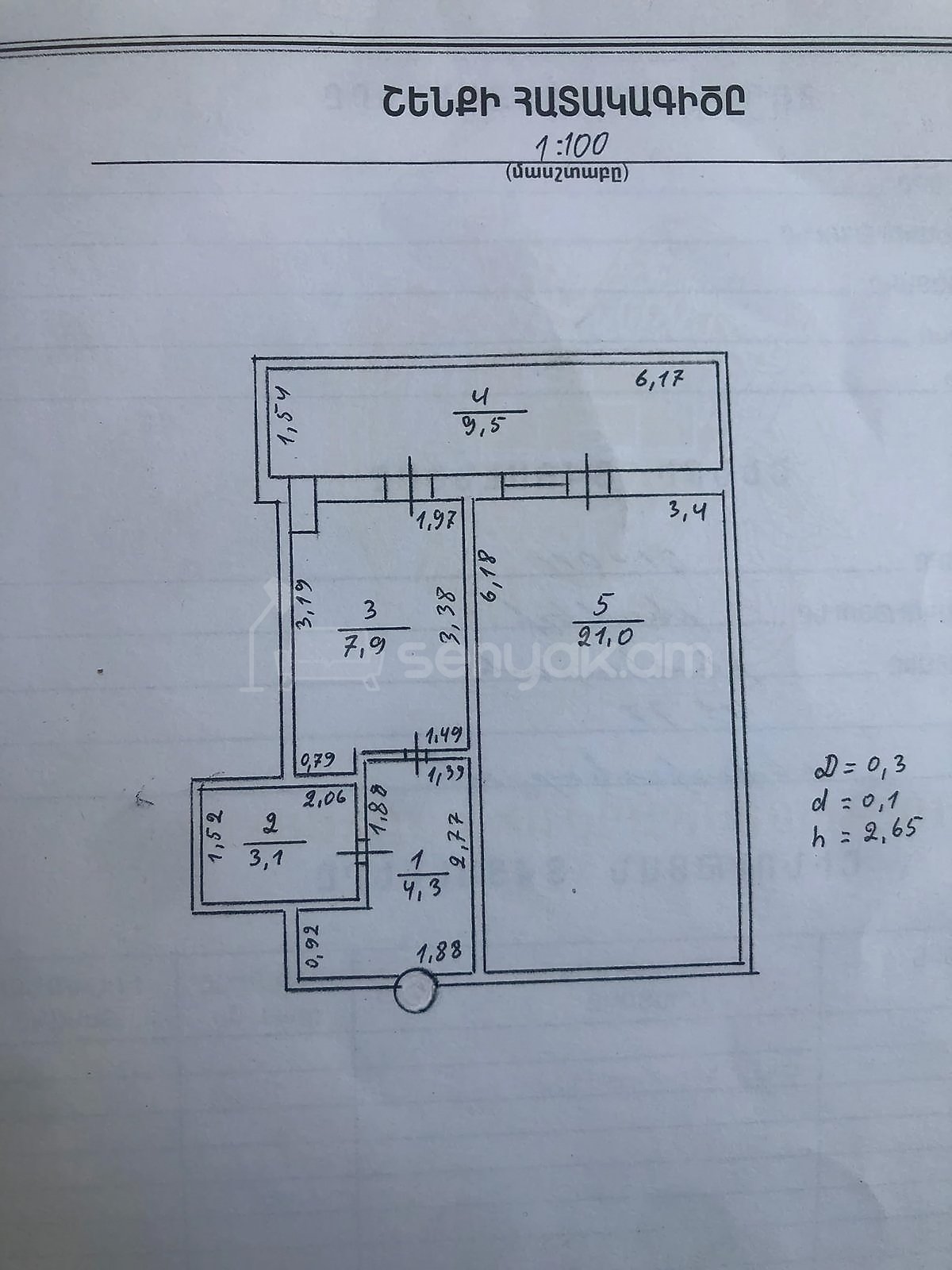 2 Սենյականոց Բնակարան Քարե Շենքում, 46քմ, 2/5 հարկ, Պետական Վիճակում