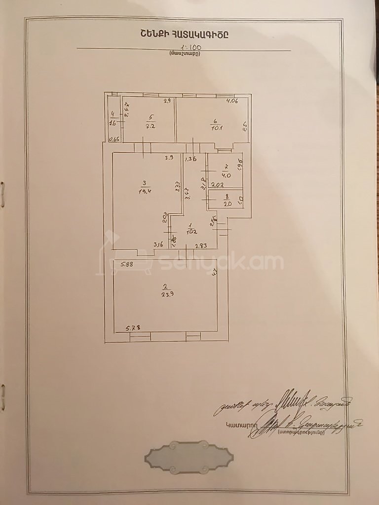 Կոմերցիոն Տարածք, 85քմ