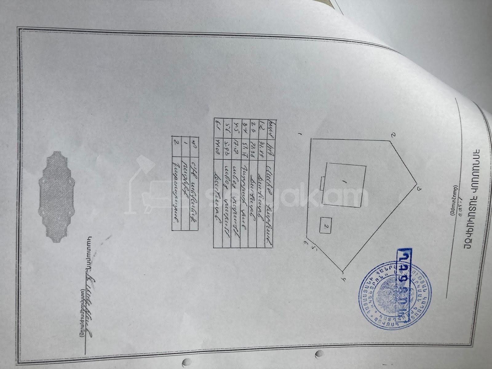 Արտադրամաս, 300քմ