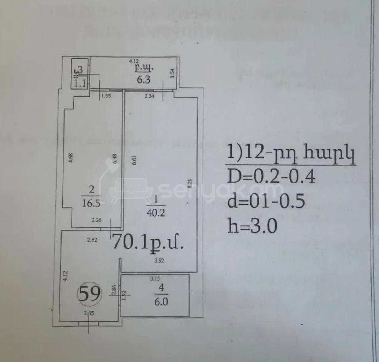 2 Սենյականոց Բնակարան, 70քմ, 12/16 հարկ, Զրոյական Վիճակում