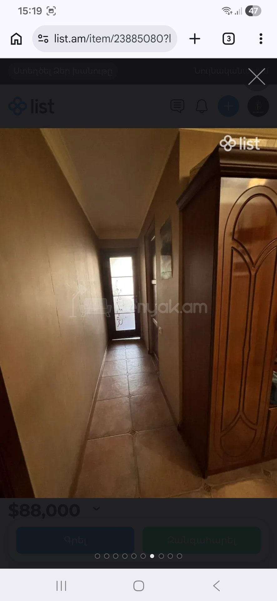 2 Սենյականոց Բնակարան Քարե Շենքում, 60քմ, 3/4 հարկ, Կապիտալ Վերանորոգված
