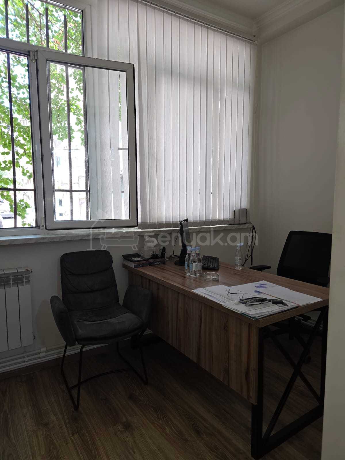 Օֆիսային Տարածք, 45քմ