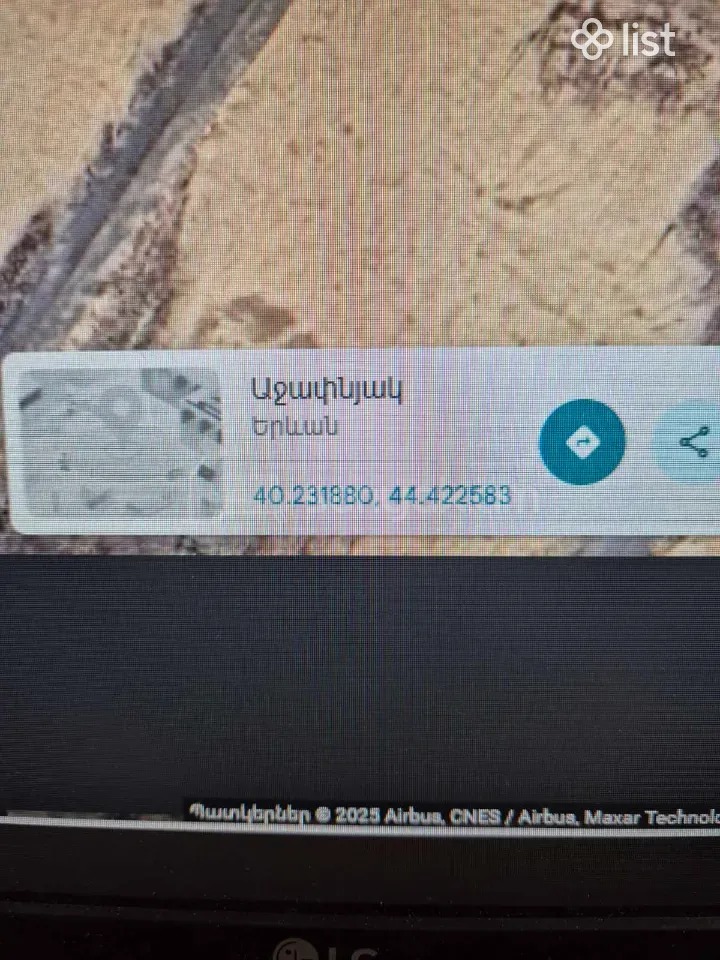 Ազատ նախագծով Սեփական Տուն, 125քմ