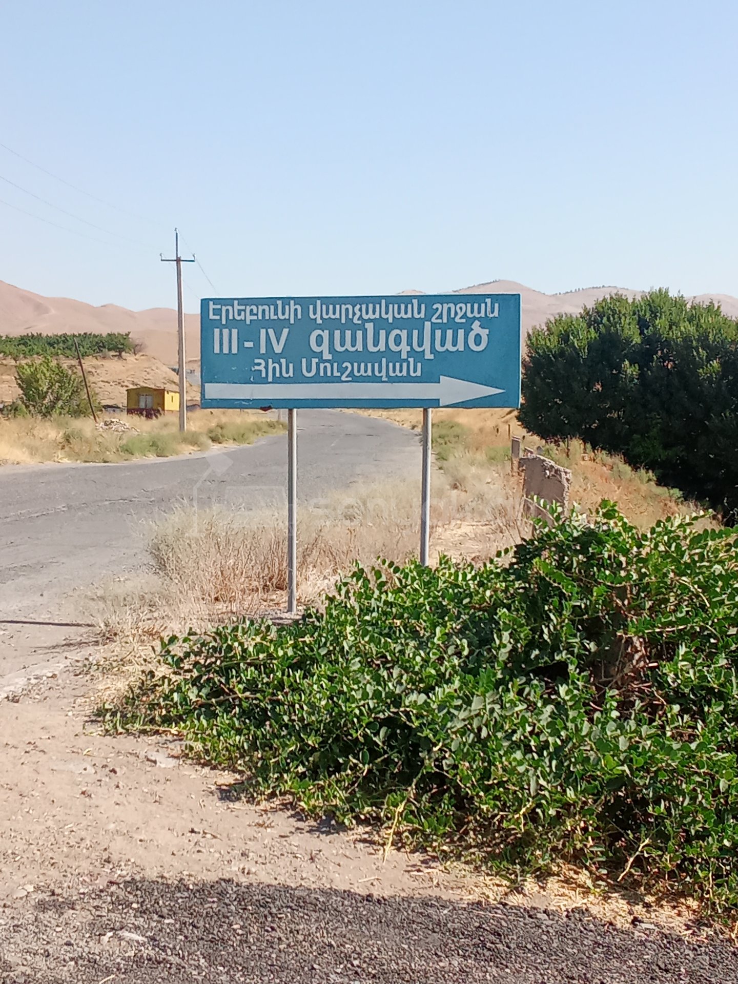 3 Սենյականոց Ամառանոց, 136քմ