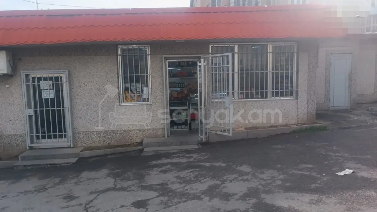 Առևտրի Տարածք, 50քմ