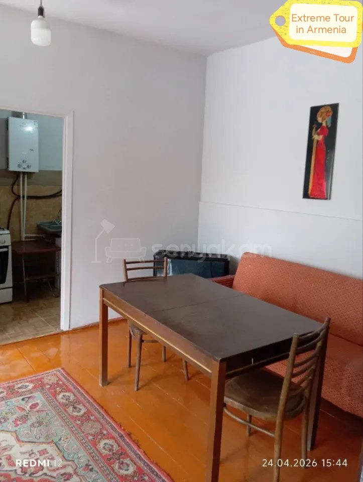 2 Սենյականոց Բնակարան Քարե Շենքում, 45քմ, 1/1 հարկ, Նորմալ Վիճակում, Կահավորված