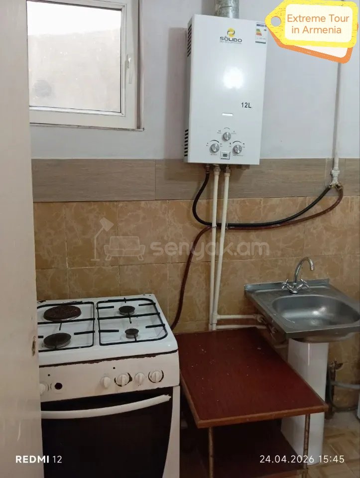 2 Սենյականոց Բնակարան Քարե Շենքում, 45քմ, 1/1 հարկ, Նորմալ Վիճակում, Կահավորված