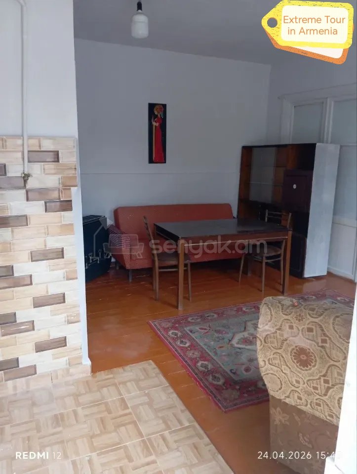 2 Սենյականոց Բնակարան Քարե Շենքում, 45քմ, 1/1 հարկ, Նորմալ Վիճակում, Կահավորված