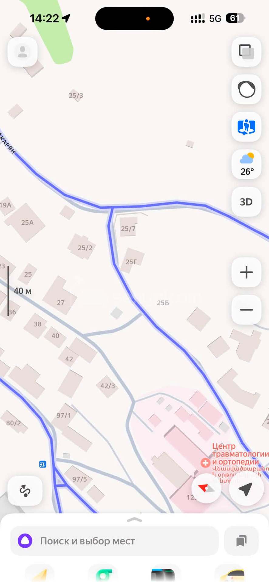 Բնակելի Նշանակության Հողատարածք, 1165քմ
