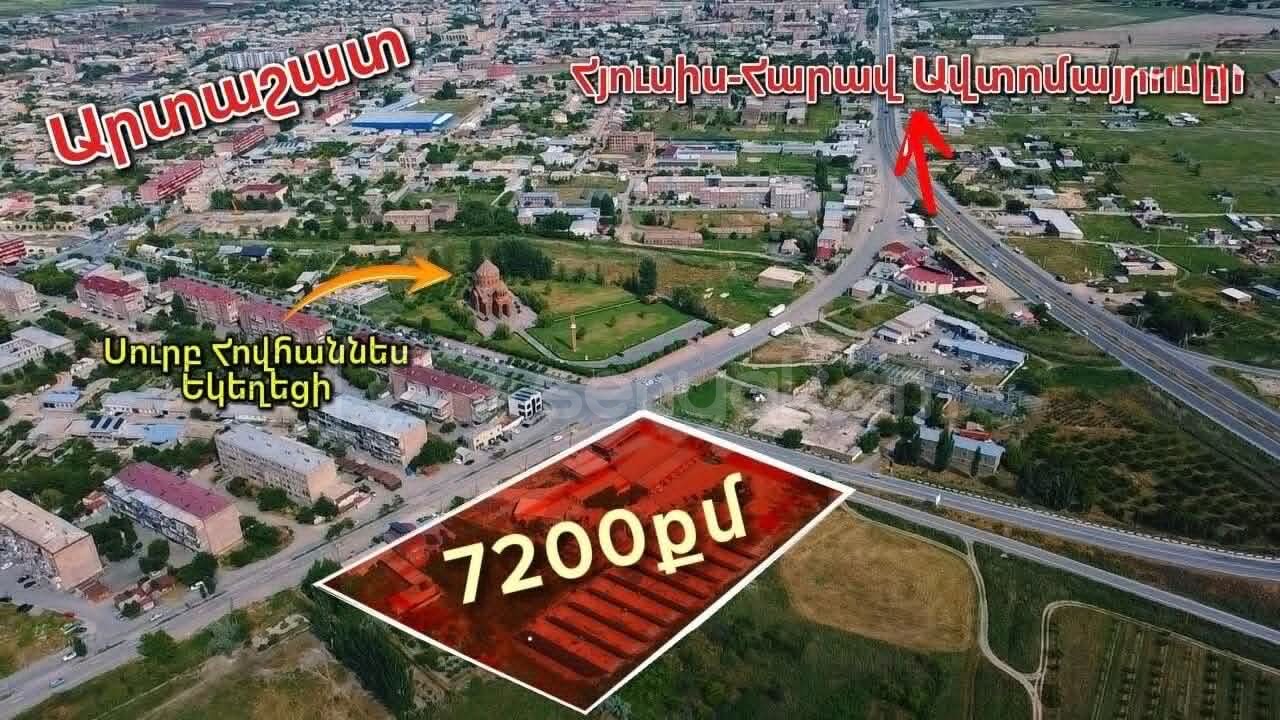 Կոմերցիոն Տարածք, 7200քմ, Կապիտալ Վերանորոգված