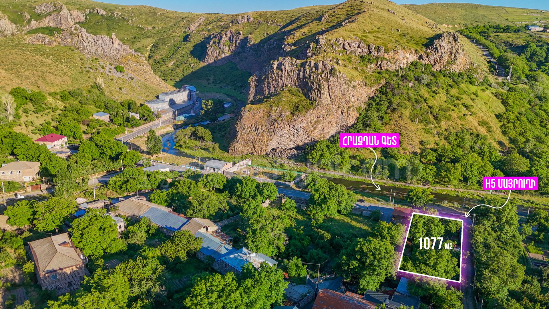 Բնակելի Նշանակության Հողատարածք, 1077քմ, Խմելու Ջրով