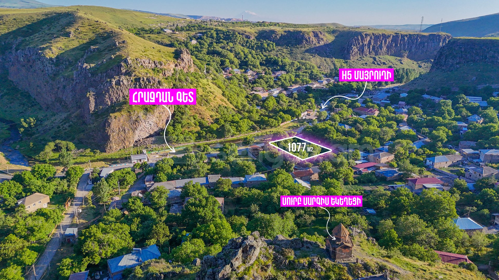 Բնակելի Նշանակության Հողատարածք, 1077քմ, Խմելու Ջրով