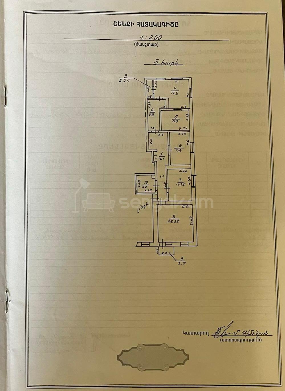 4 Սենյականոց Բնակարան Քարե Շենքում, 120քմ, 3/4 հարկ, Պետական Վիճակում