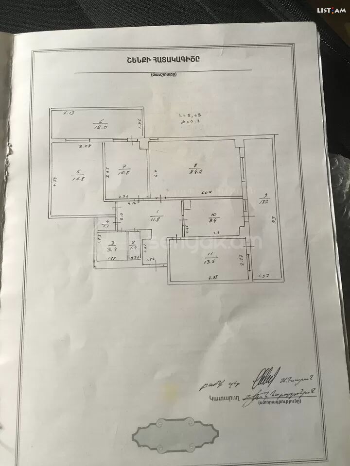 4 Սենյականոց Բնակարան, 123քմ, 4/16 հարկ, Կապիտալ Վերանորոգված
