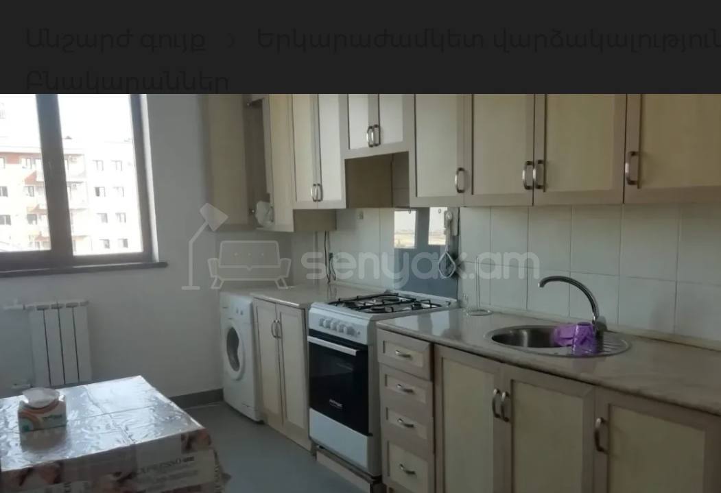 3 Սենյականոց Բնակարան, 82քմ, 6/8 հարկ, Կապիտալ Վերանորոգված, Կահավորված