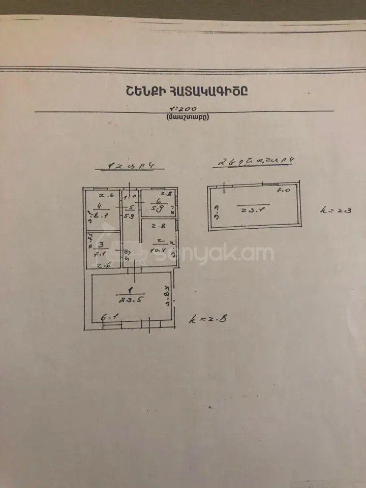 3 Սենյականոց Սեփական Տուն, 84քմ, Կոսմետիկ Վերանորոգված